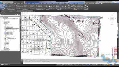 آموزش Land Development
