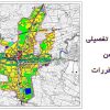 طرح جامع تفصیلی شاندرمن