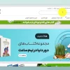 نحوه استفاده از کد تخفیف گاج مارکت