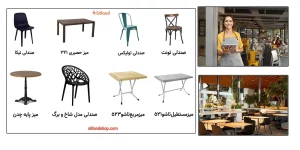 شهر میز و صندلی مرجع تخصصی مبلمان و میز و صندلی در ایران