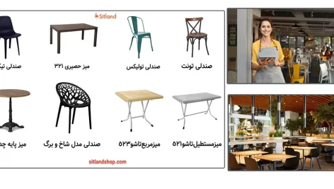 شهر میز و صندلی مرجع تخصصی مبلمان و میز و صندلی در ایران