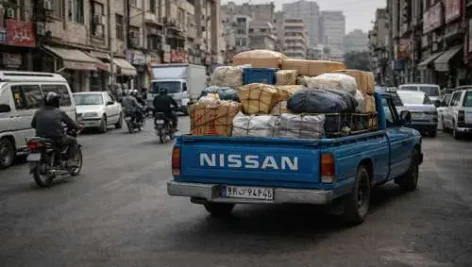 اعلام بار نیسان